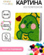 Набор для творчества ILikeGift Картина из помпонов Draw Me! Favorite dragon / 156-LQ-034 — фото 4