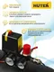 Миниатюра изображения товара Воздушный компрессор Huter АС 2500/100Х2 (900/74/3/53)