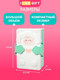 Миниатюра изображения товара Ланч-бокс ILikeGift Little sheep / 6769-02 (зеленый)