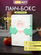 Миниатюра изображения товара Ланч-бокс ILikeGift Little sheep / 6769-02 (зеленый)