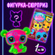 Миниатюра изображения товара Игрушка-сюрприз Hasbro Lps Littlest Pet Shop / 00658_LPS