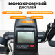 Миниатюра изображения товара Минибайк Sundays Fitness GB-5002E (черный)
