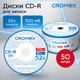 Миниатюра изображения товара Набор дисков CD-R Cromex 700 Mb 52x / 513773 (50шт)