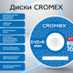 Миниатюра изображения товара Набор дисков DVD+R Cromex 4.7 Gb / 513774 (50шт)