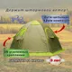 Миниатюра изображения товара Палатка ЛОТОС 5У Шторм (оливковый)