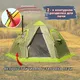 Миниатюра изображения товара Палатка ЛОТОС 5У Шторм (оливковый)