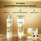 Миниатюра изображения товара Маска для волос PANTENE Pro-V Miracles Molecular Bond Repair (300мл)