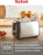 Миниатюра изображения товара Тостер Tefal Express Metal TT5S1DE0