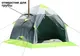 Миниатюра изображения товара Палатка ЛОТОС 2 Эко / 17030 (салатовый)