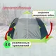 Миниатюра изображения товара Палатка ЛОТОС 2 / 17002 (салатовый)
