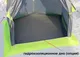 Миниатюра изображения товара Палатка ЛОТОС 3 Эко 2024 / 17091 (салатовый)