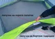 Миниатюра изображения товара Палатка ЛОТОС 3 Эко 2024 / 17091 (салатовый)