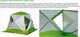 Миниатюра изображения товара Палатка ЛОТОС Куб 3 Компакт Термо / 17044
