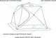 Миниатюра изображения товара Палатка ЛОТОС Куб 3 Компакт Термо / 17044