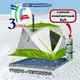 Миниатюра изображения товара Палатка ЛОТОС Куб 4 Компакт Термо 2024 / 17096