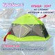 Миниатюра изображения товара Палатка ЛОТОС КубоЗонт 6 Классик / 17087