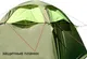 Миниатюра изображения товара Палатка ЛОТОС 5 Мансарда-М 2024 / 19017