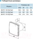 Миниатюра изображения товара Вентилятор накладной Vents Лайт 100 ЛД (белый)