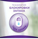Миниатюра изображения товара Прокладки ежедневные Always Незаметная защита нормал (20шт)