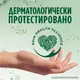Миниатюра изображения товара Средство для мытья посуды Fairy Сочный лимон (1.35л)