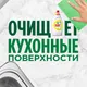 Миниатюра изображения товара Средство для мытья посуды Fairy Сочный лимон (1.35л)