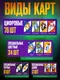 Миниатюра изображения товара Настольная игра ILikeGift Уномания. Деревня Котофеевка / НС-8860