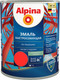Грунт-эмаль Alpina Быстросохнущая по ржавчине RAL3000 (0.9кг, шелковисто-матовый красный) — фото 2