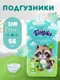Миниатюра изображения товара Подгузники-трусики детские TANUKI 3 M (56шт)