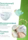 Миниатюра изображения товара Подгузники-трусики детские TANUKI 3 M (56шт)