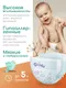Миниатюра изображения товара Подгузники-трусики детские TANUKI 4L (50шт)