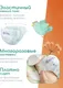 Миниатюра изображения товара Подгузники-трусики детские TANUKI 4L (50шт)