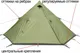 Миниатюра изображения товара Палатка ЛОТОС Пирамида-2 / 19022 (полный комплект)