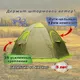 Миниатюра изображения товара Палатка ЛОТОС 5У Шторм / 25026 (оливковый)
