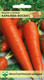 Миниатюра изображения товара Семена МинскСортСемОвощ Морковь Королева осени столовая драже (250шт)