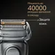 Миниатюра изображения товара Электробритва Braun 9675cc 5793 (серый)