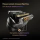 Миниатюра изображения товара Электробритва Braun 9675cc 5793 (серый)