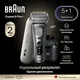 Миниатюра изображения товара Электробритва Braun 9675cc 5793 (серый)
