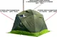 Миниатюра изображения товара Накидка для палатки ЛОТОС КубоЗонт 4 / 7091 (с креплением тамбура и стенок)