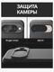 Миниатюра изображения товара Чехол-накладка Ringke Onyx Magnetic Для Pixel 10 (черный)