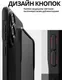 Миниатюра изображения товара Чехол-накладка Ringke Onyx Magnetic Для Galaxy S25 Edge (черный)