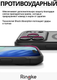 Миниатюра изображения товара Чехол-накладка Ringke Fusion Bold Magnetic Для Iphone 17 Pro Max (Matte Smoke)