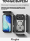 Миниатюра изображения товара Чехол-накладка Ringke Fusion X Magnetic Для Iphone 17 Pro Max (черный)