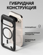 Миниатюра изображения товара Чехол-накладка Ringke Fusion X Magnetic Для Pixel 10/10 Pro (черный)