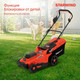 Миниатюра изображения товара Газонокосилка аккумуляторная StarWind Роторная SBL-4.370-8.5