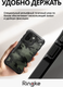 Миниатюра изображения товара Чехол-накладка Ringke Fusion X Для Oneplus 13s/13T (Camo Black)