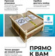 Миниатюра изображения товара Мойка кухонная Polygran Blade 660 (песочный)