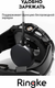 Миниатюра изображения товара Ремешок для умных часов Ringke Rugged Gear для Galaxy Watch 8 Classic 46мм (All Black)