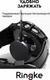 Миниатюра изображения товара Ремешок для умных часов Ringke Rugged Gear для Galaxy Watch 8 Classic 46мм (черный)