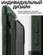 Миниатюра изображения товара Чехол-накладка Ringke Onyx Для Pixel 10 (Dark Green)