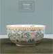 Миниатюра изображения товара Салатник Fioretta Flowers TDB583